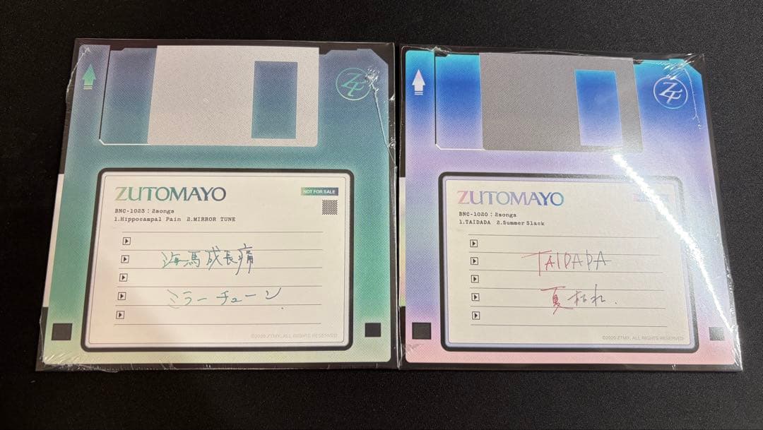 未開封8bit ファミコン風 アレンジCD ずっと真夜中でいいのに。