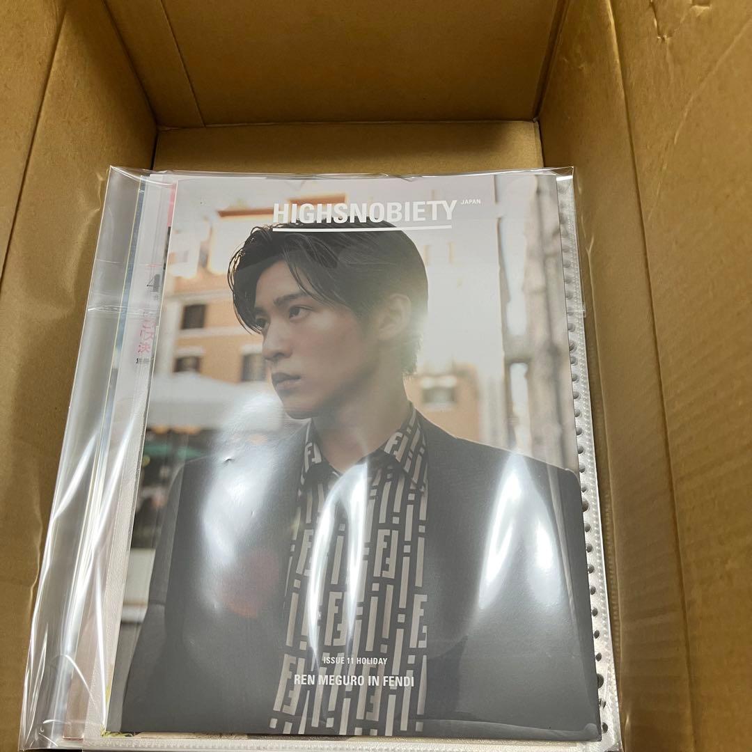 Man 目黒蓮さん　表紙雑誌　切り抜き　40冊分