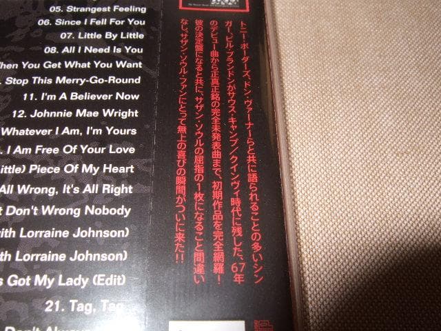 BILL BRANDON,新品,国内盤,サザン・ソウル,ビル・ブランドン