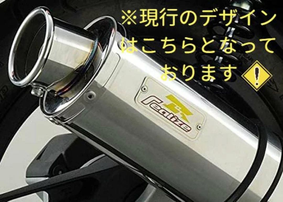 専用Realize ヤマハ シグナスX SE12/44J22Racing SUS