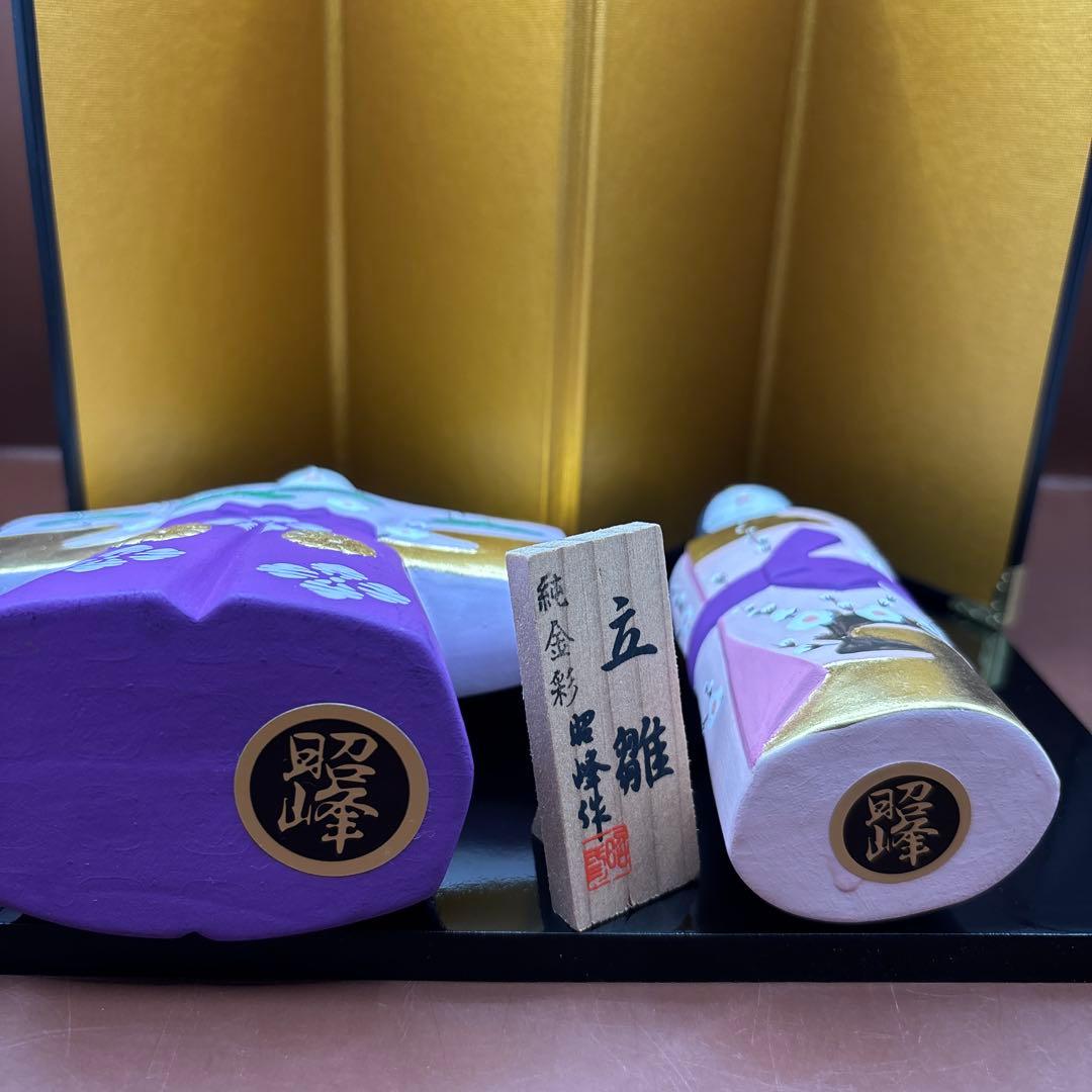 本金彩立雛　昭峰作　純金彩　ひな祭り　お雛様