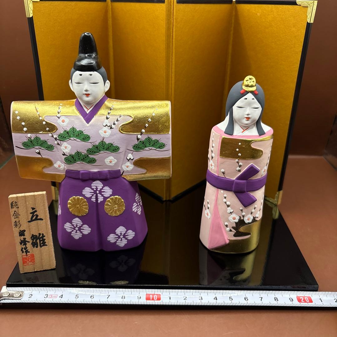 本金彩立雛　昭峰作　純金彩　ひな祭り　お雛様