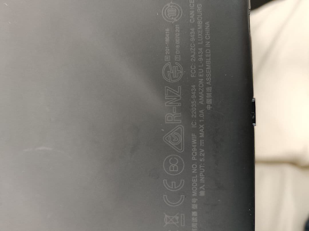 【※中山】Kindle Paperwhite 第10世代