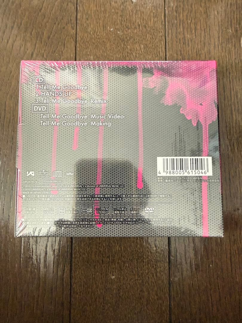 K-POP・アジア BIGBANG Tell Me Goodbye