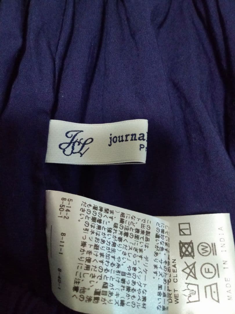 JOURNAL STANDARD LUXE キャンブリックタックギャザースカート