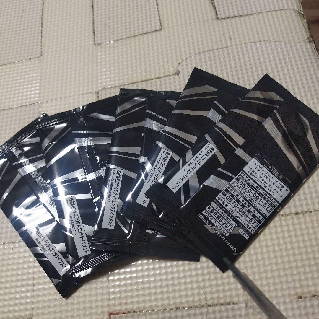 【新品・未開封】LIMIT OVER SPECIAL PACK 5パック