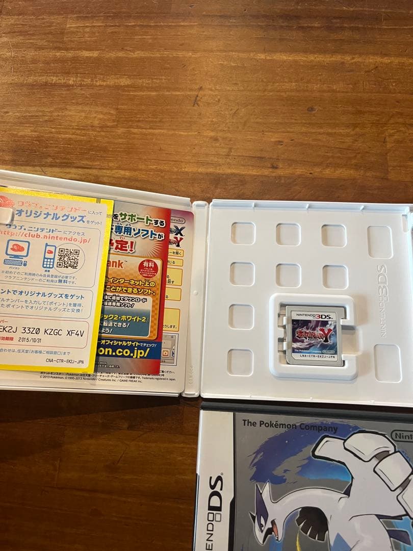 ポケットモンスターY・ソウルシルバー・ブラック・ブラック2 まとめ売りセット