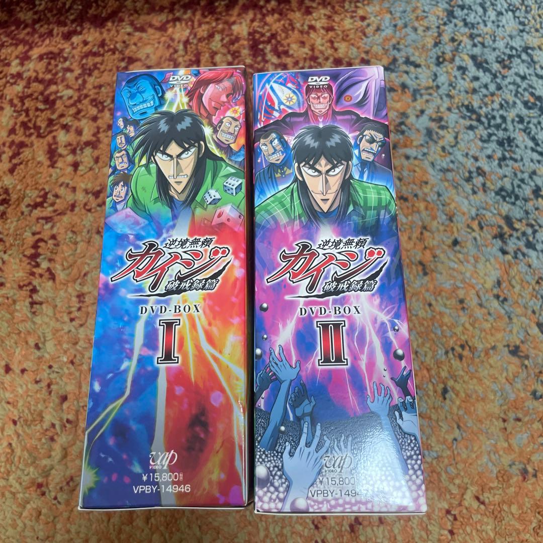 逆境無頼カイジ 破戒録篇 DVD-BOX 8枚組