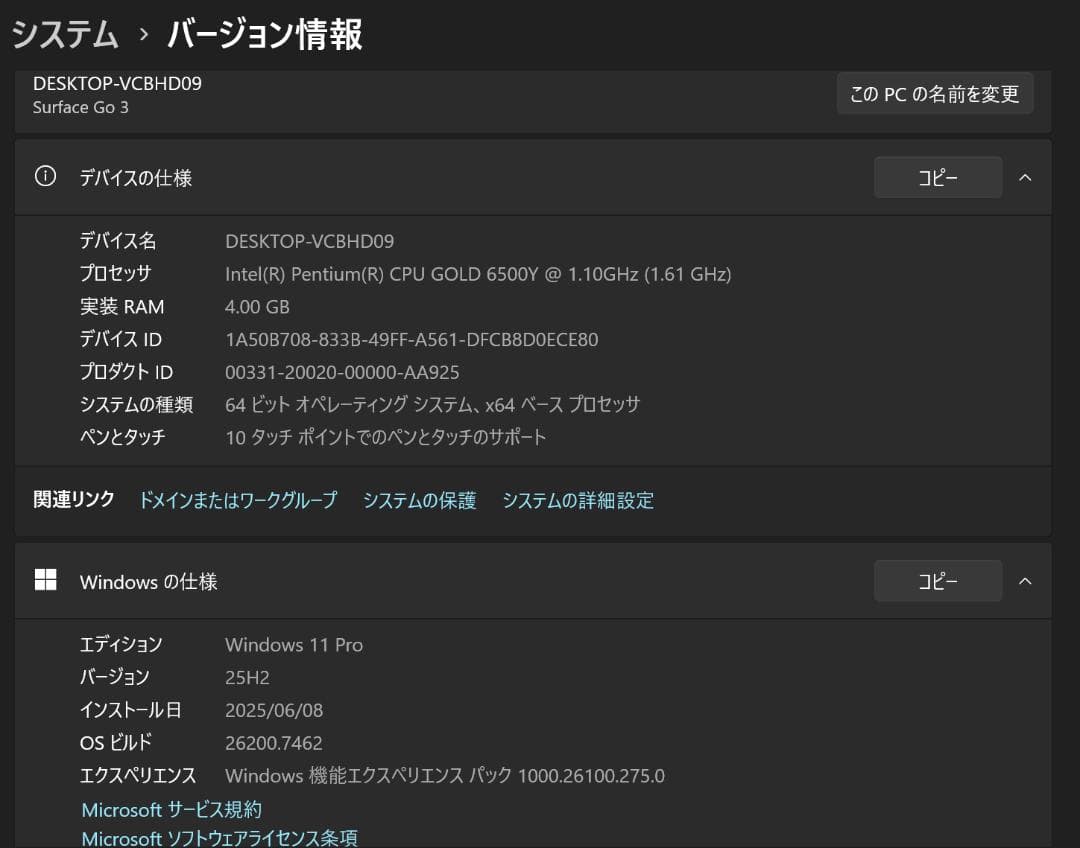 Windowsタブレット本体 Surface Go3 64GB