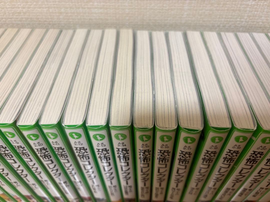 恐怖コレクター 1〜24巻セット