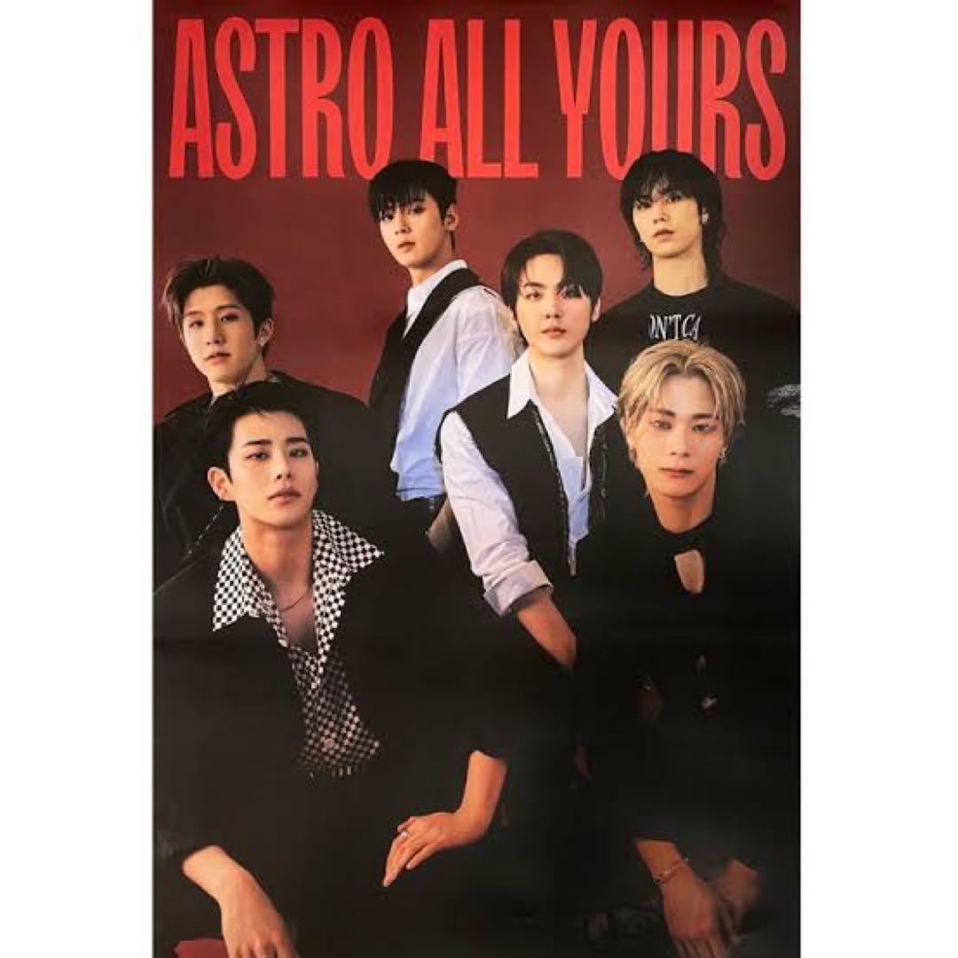 ASTRO All YOURS アルバム ポスター トレカチャウヌ