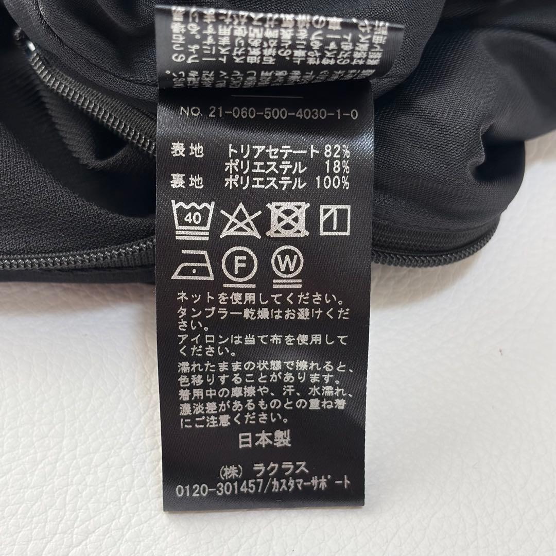 【未使用タグ付き】ドゥーズィエムクラス　EDEN タイトスカート　ロングスカート