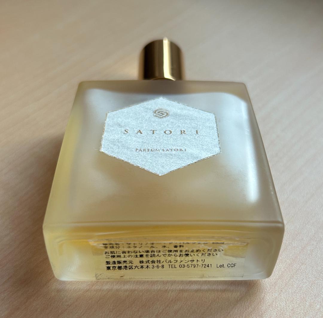 パルファンサトリ SATORI サトリ オードパルファン 50ml