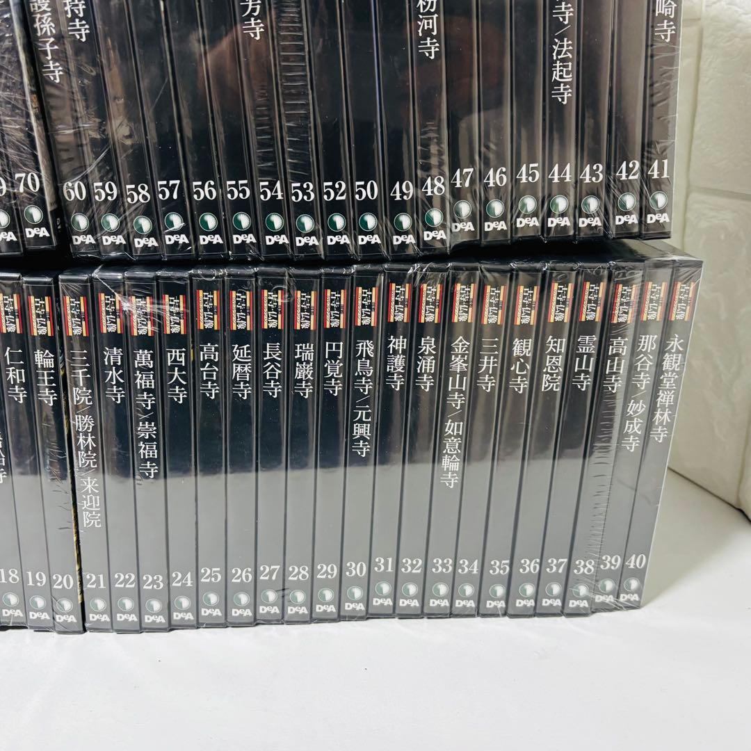 DeAGOSTINI 日本の古寺 仏像 DVDコレクション セット まとめ
