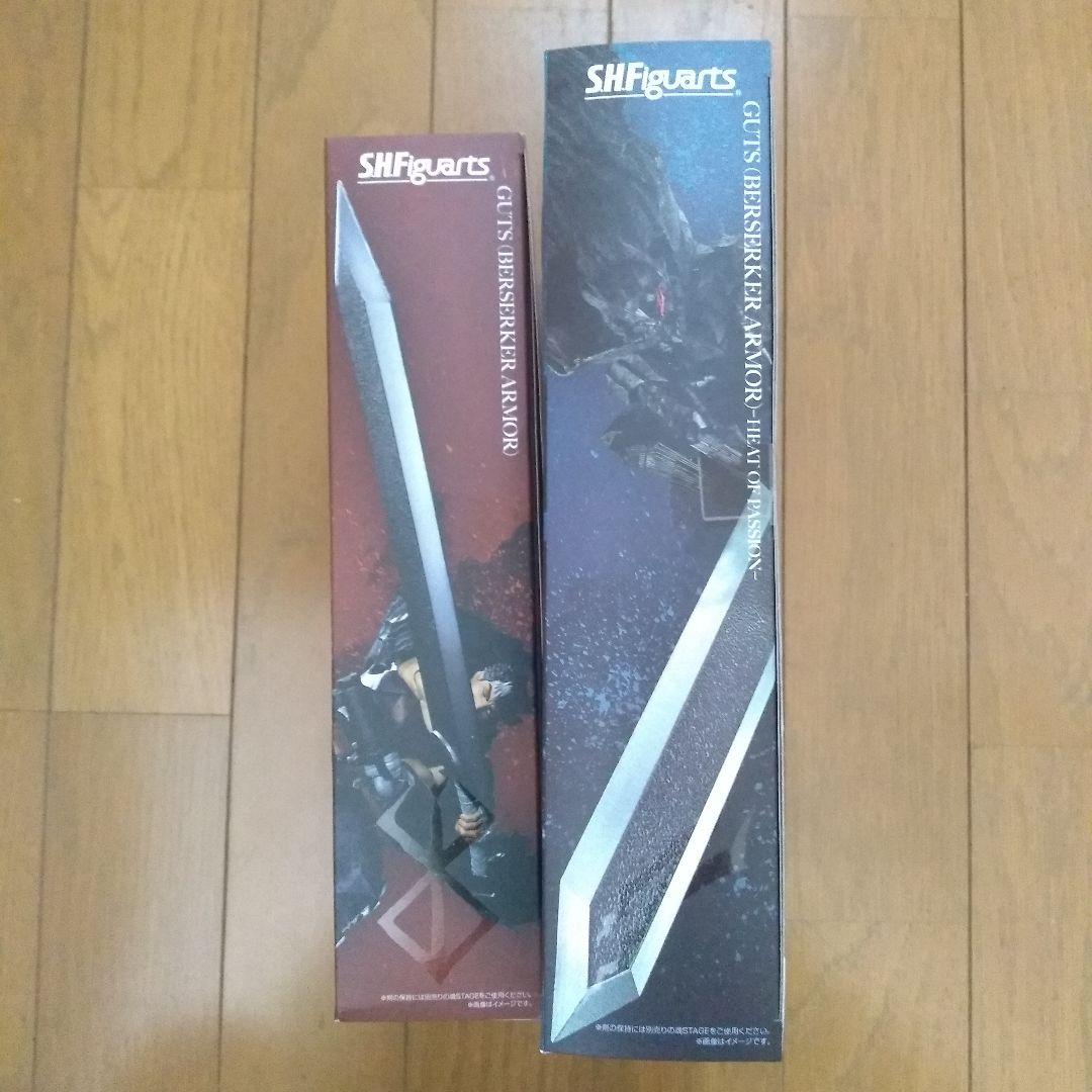 S.H figuarts ベルセルク 狂戦士の甲冑 激情 セット