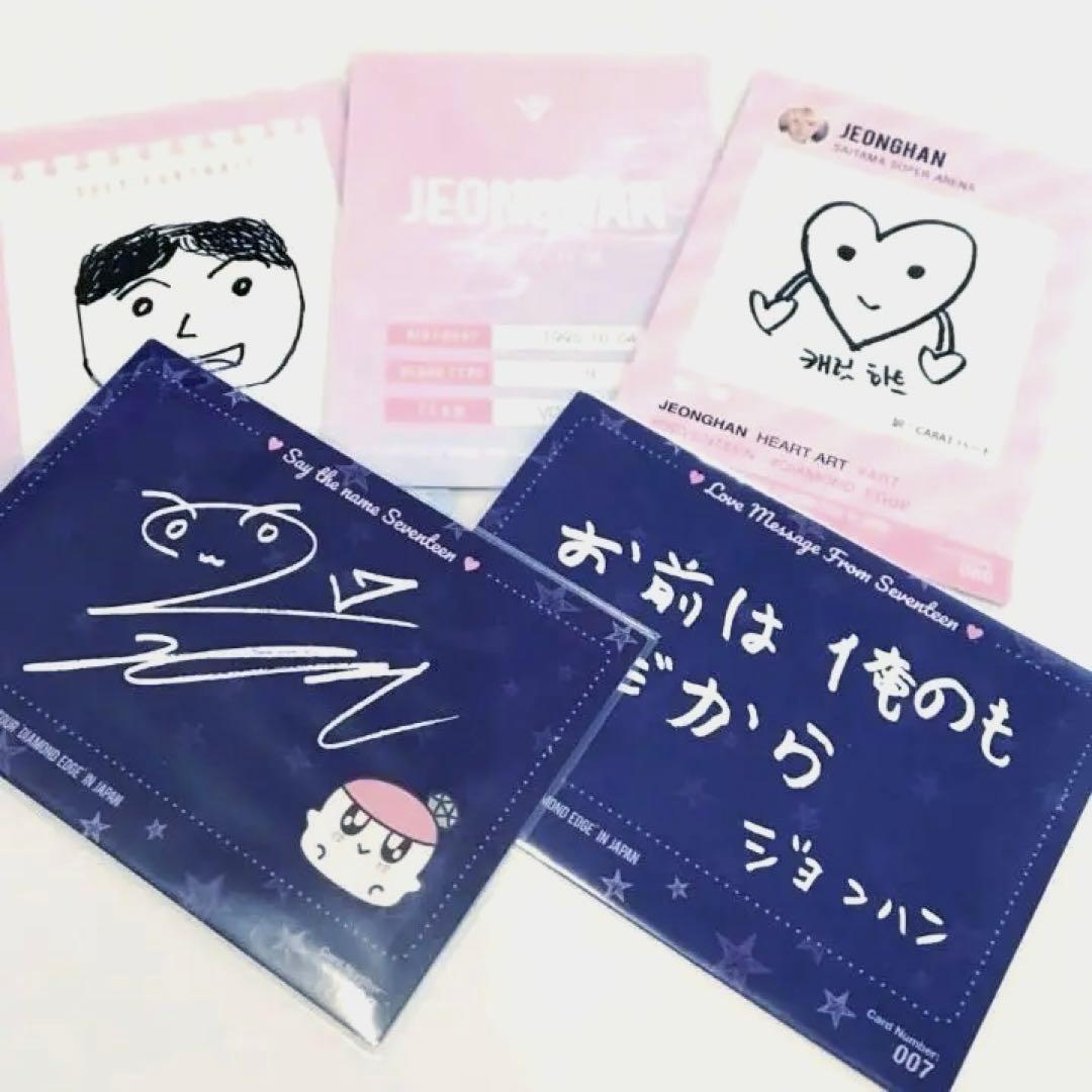 レア SEVENTEEN たまアリ エッジコン トレカ ジョンハン ソロ コンプ