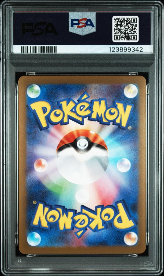 【PSA9連番】ポケモンカード151 カードファイルセット　御三家　モンボミラー