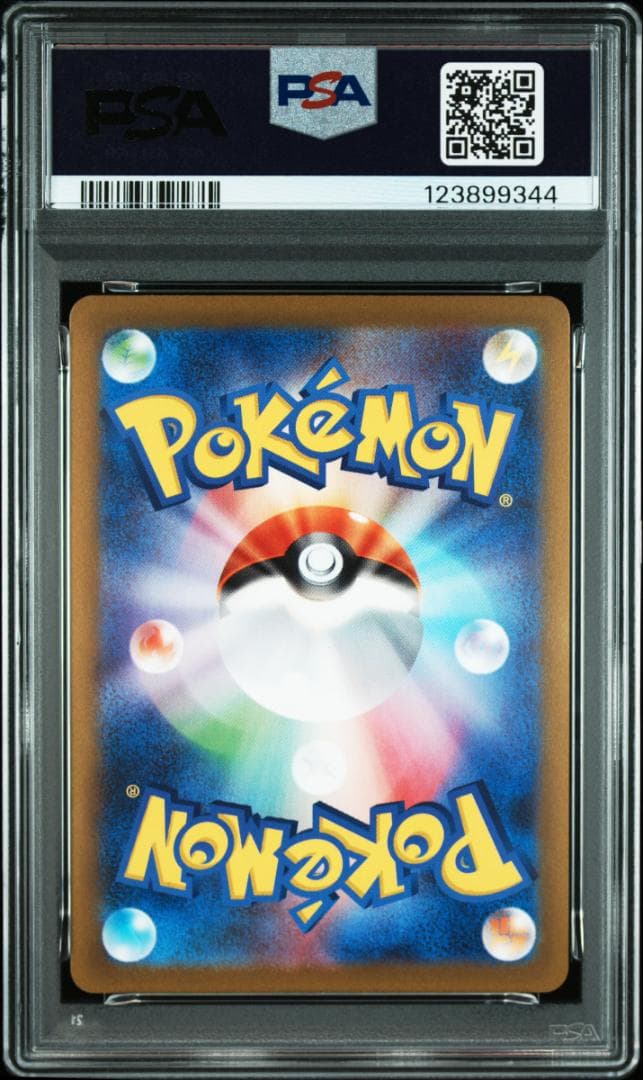 【PSA9連番】ポケモンカード151 カードファイルセット　御三家　モンボミラー