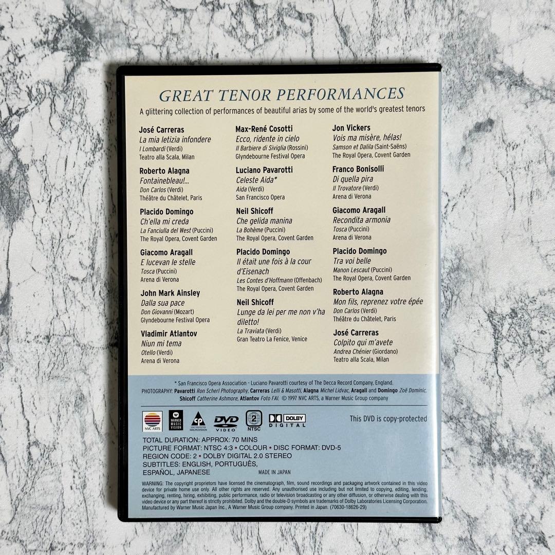 ミュージック GREAT TENOR PERFORMANCES DVD