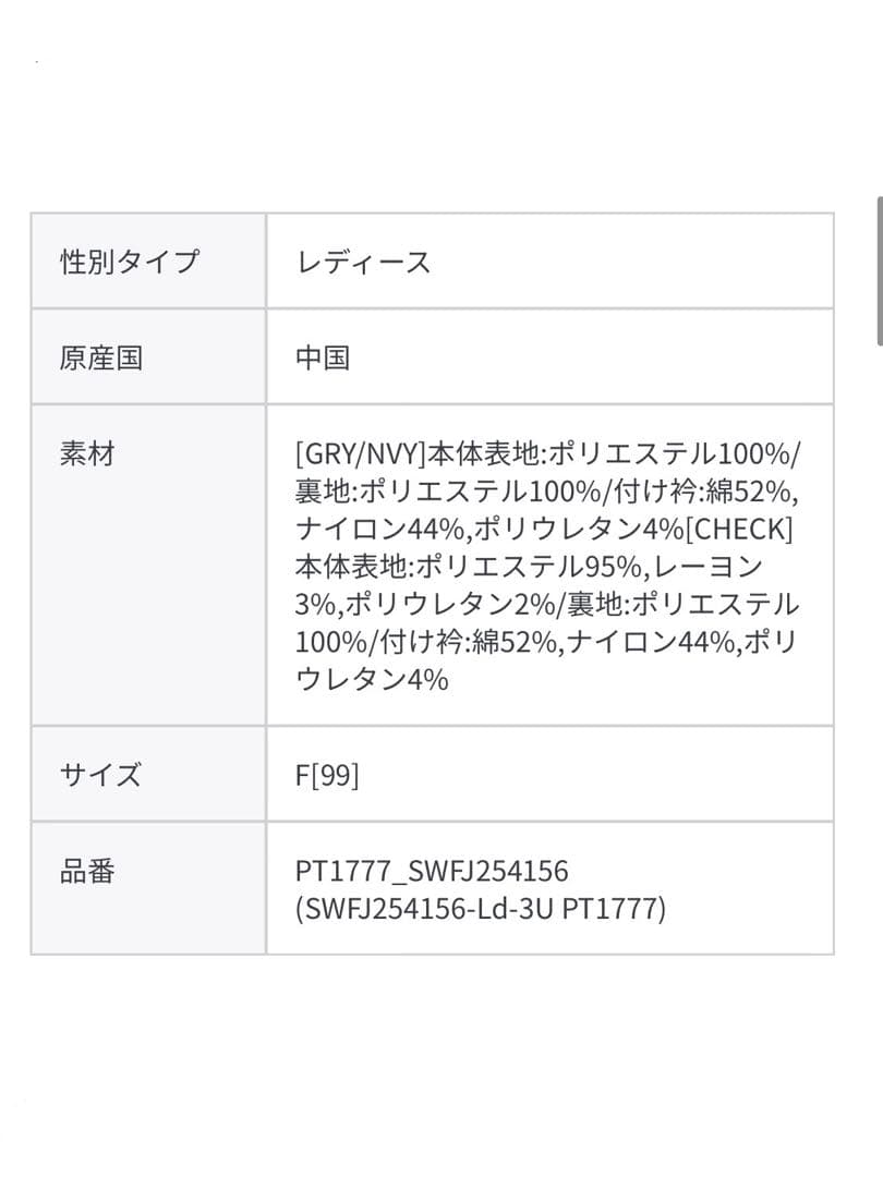 snidel レースカラーテーラードジャケット