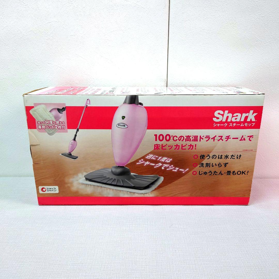 M0319C1 未使用★ショップジャパン シャーク スチームモップ ベーシック