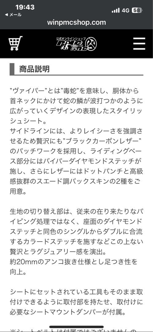 Z900RS 専用シート イエロー スエードパックスキン