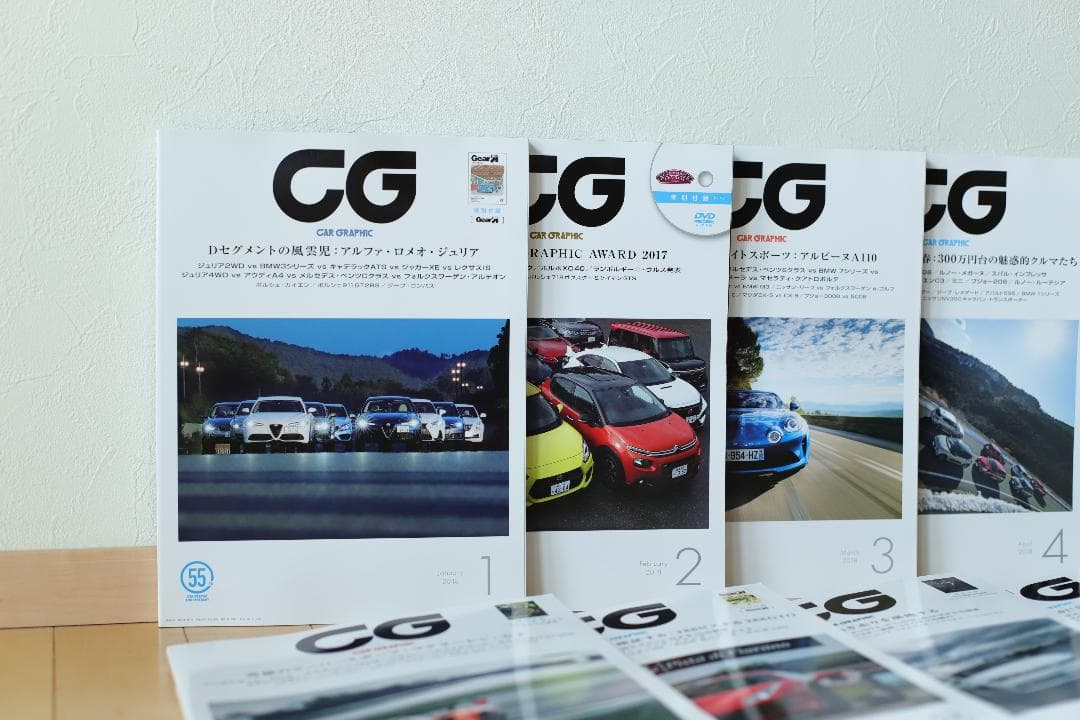 CAR GRAPHIC カーグラフィック 2018年1月号から12月号（12冊）