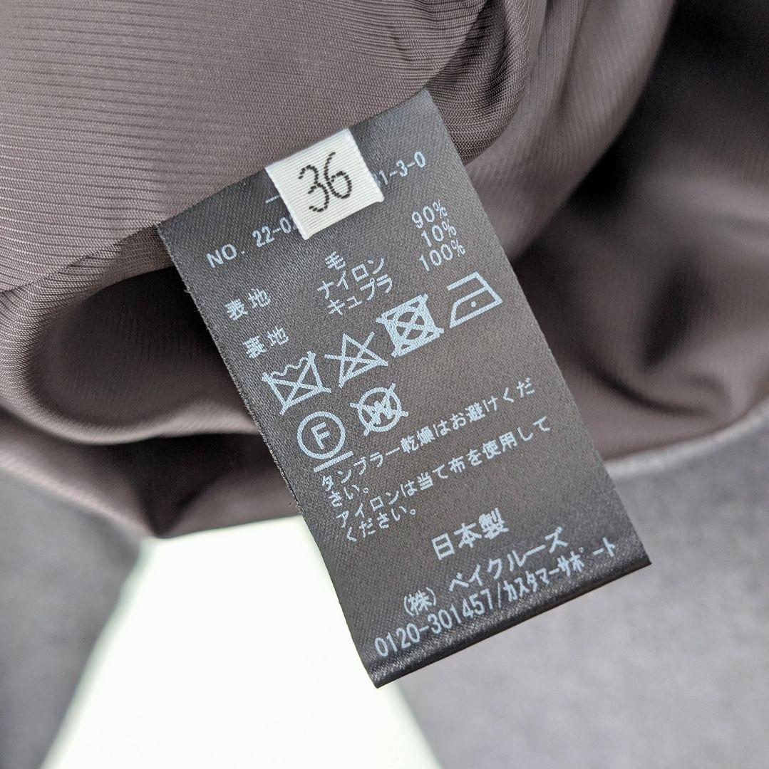 AP STUDIO ライトモッサオーバーフーディーコート ドゥーズィエムクラス