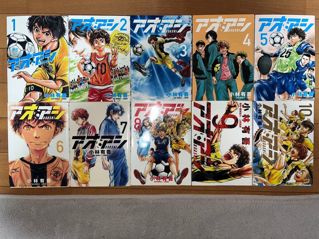 アオアシ1〜31巻セット