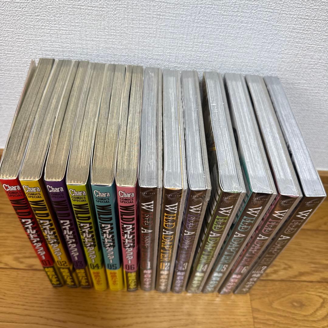 ワイルドアダプター 全巻セット　未開封有り