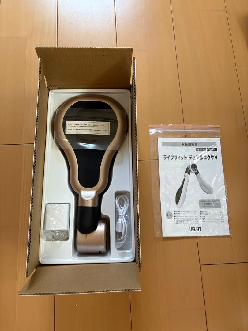 ライフフィットデュアルエクサv
