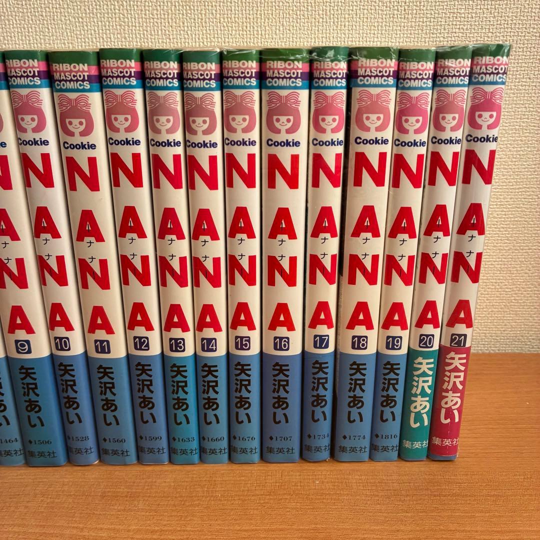 NANA全21巻 矢沢あい リボンマスコットコミックス