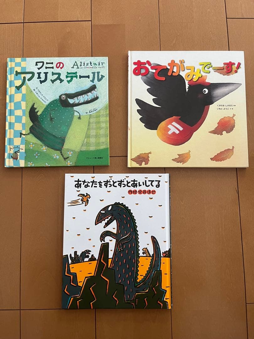 冊数追加しました。 絵本　まとめ売り　36冊