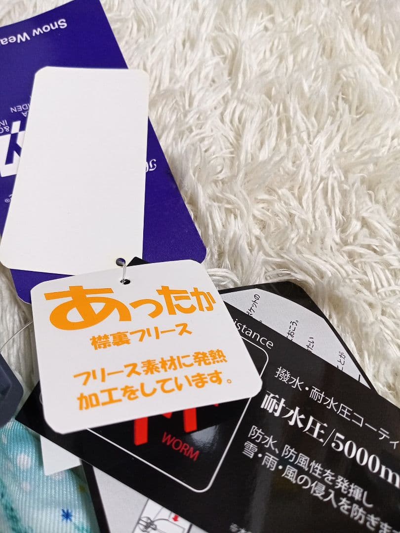 cosby　140 新品　スキーウェア