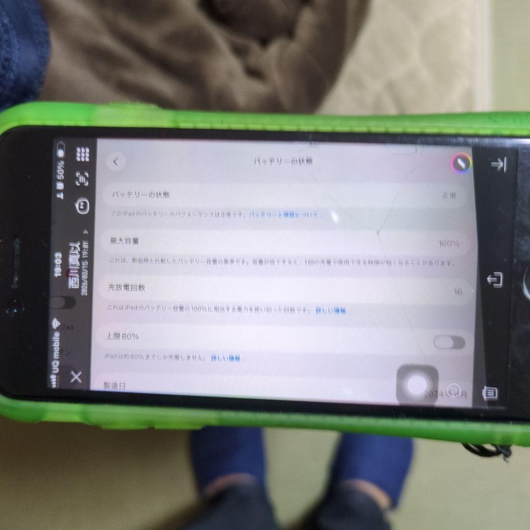 iPad mini 本体＋アップルペンシルプロ＋ケース＋アップルケア＋付き