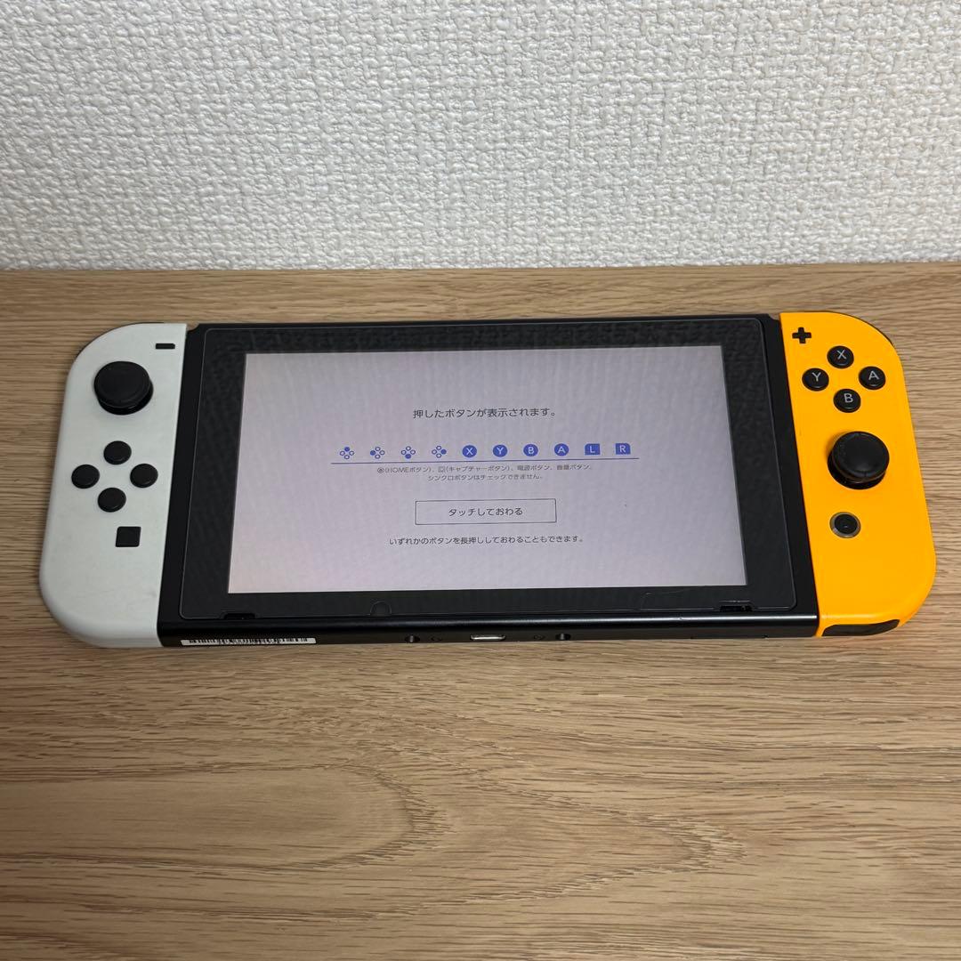 【★最終値下げ★】動作確認済み Switch 本体 HAC-001