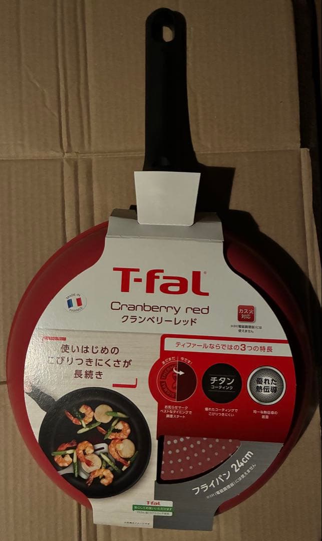T-FAL クランベリーレッド フライパン・ウォックパン・マルチパン 5点セット