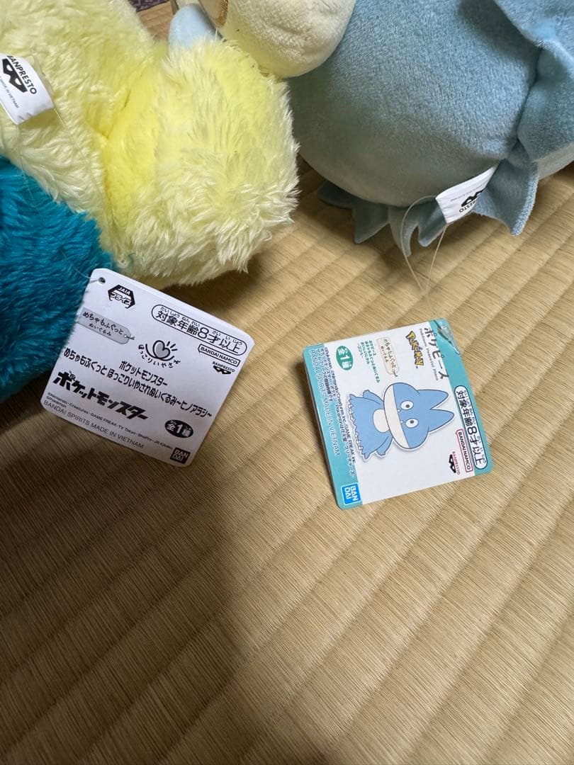 ポケモン　ポケットモンスター　ぬいぐるみ　詰め合わせ　 11個