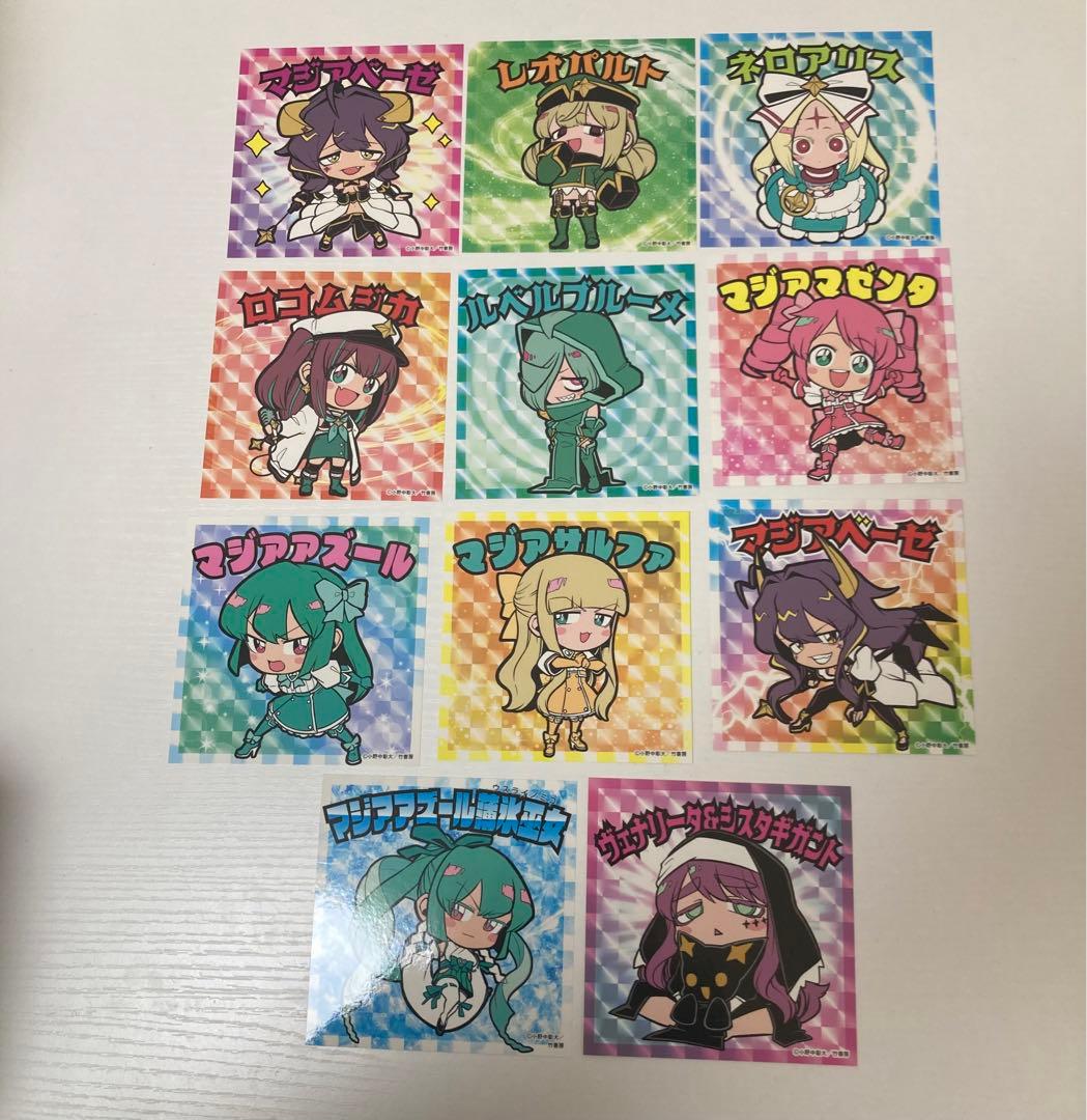 魔法少女にあこがれて 全巻セット 特典シール11枚つき