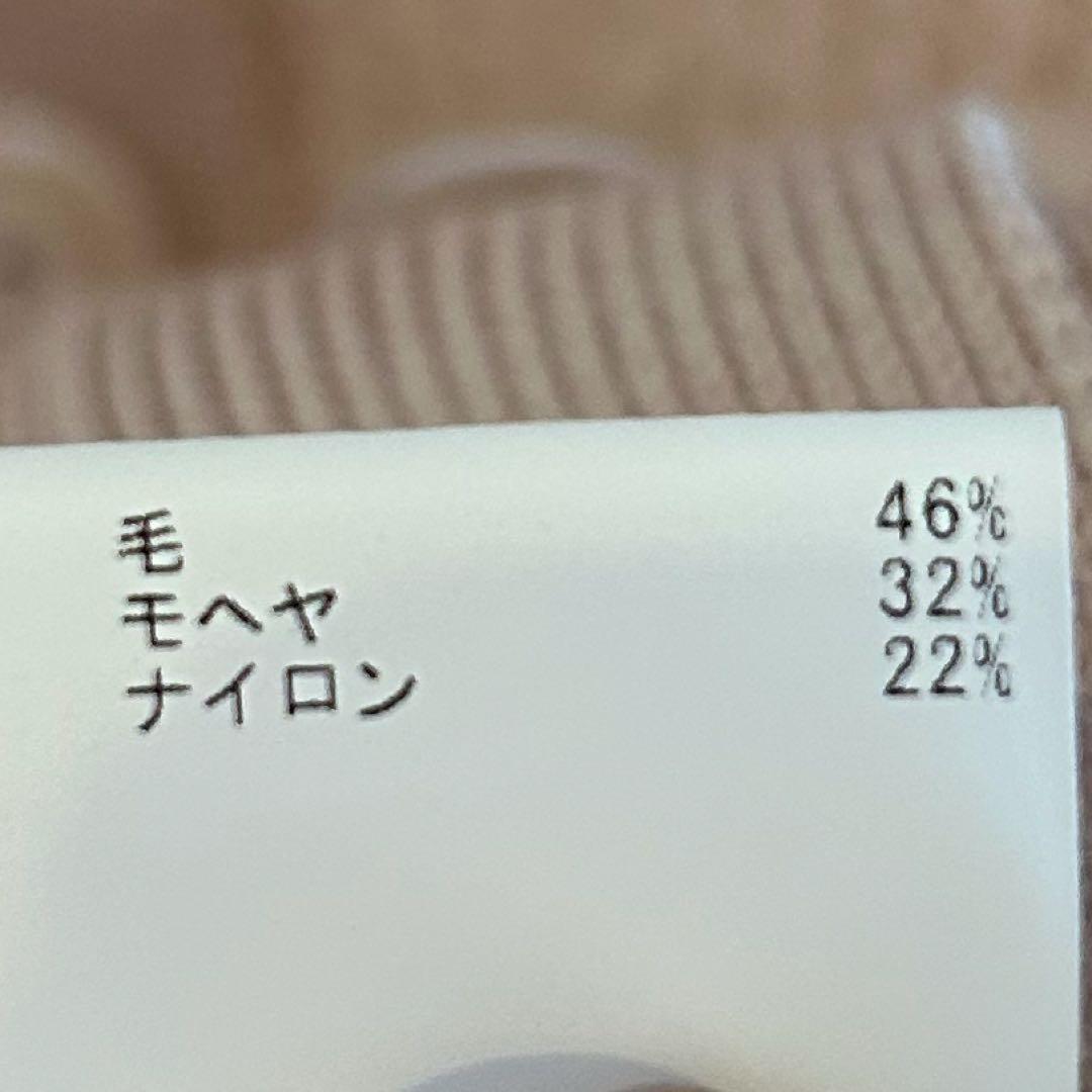 アナイ　カーディガン