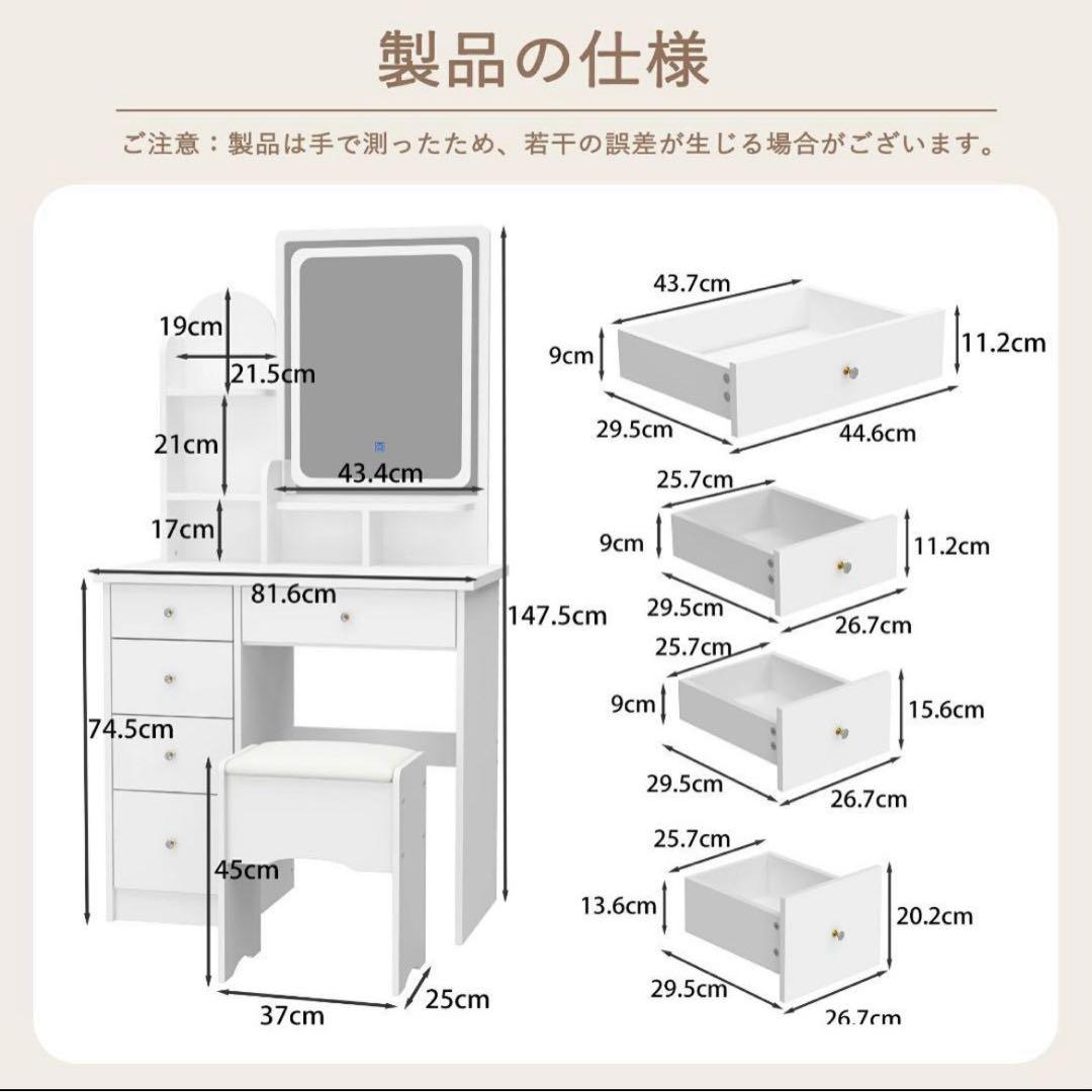 ドレッサー 幅80cm コンパクトミラー スツール付き LEDライト付き ピンク