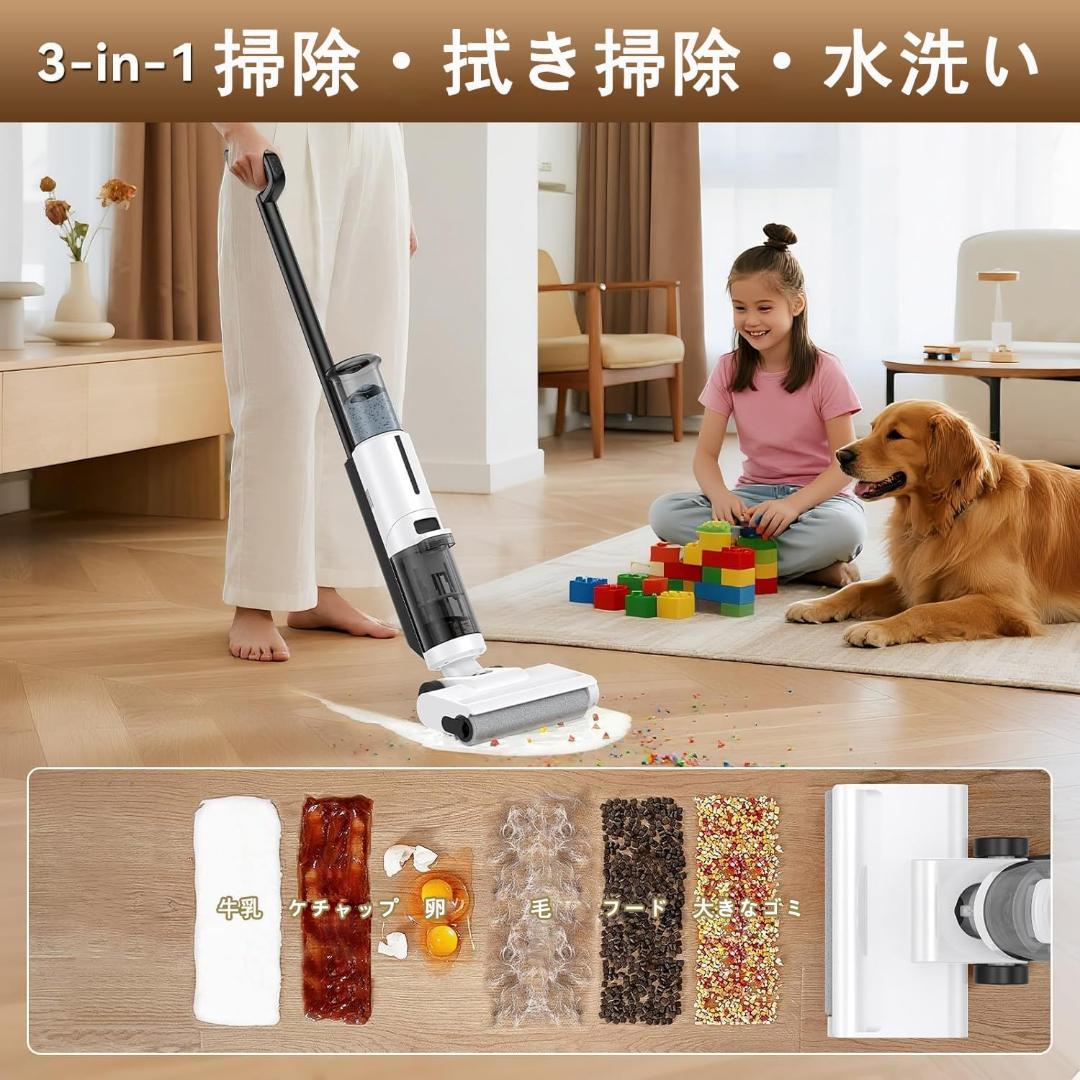 水拭き掃除機 JONR ED12 Lite【最軽量】吸引.水洗い.拭取り3in1