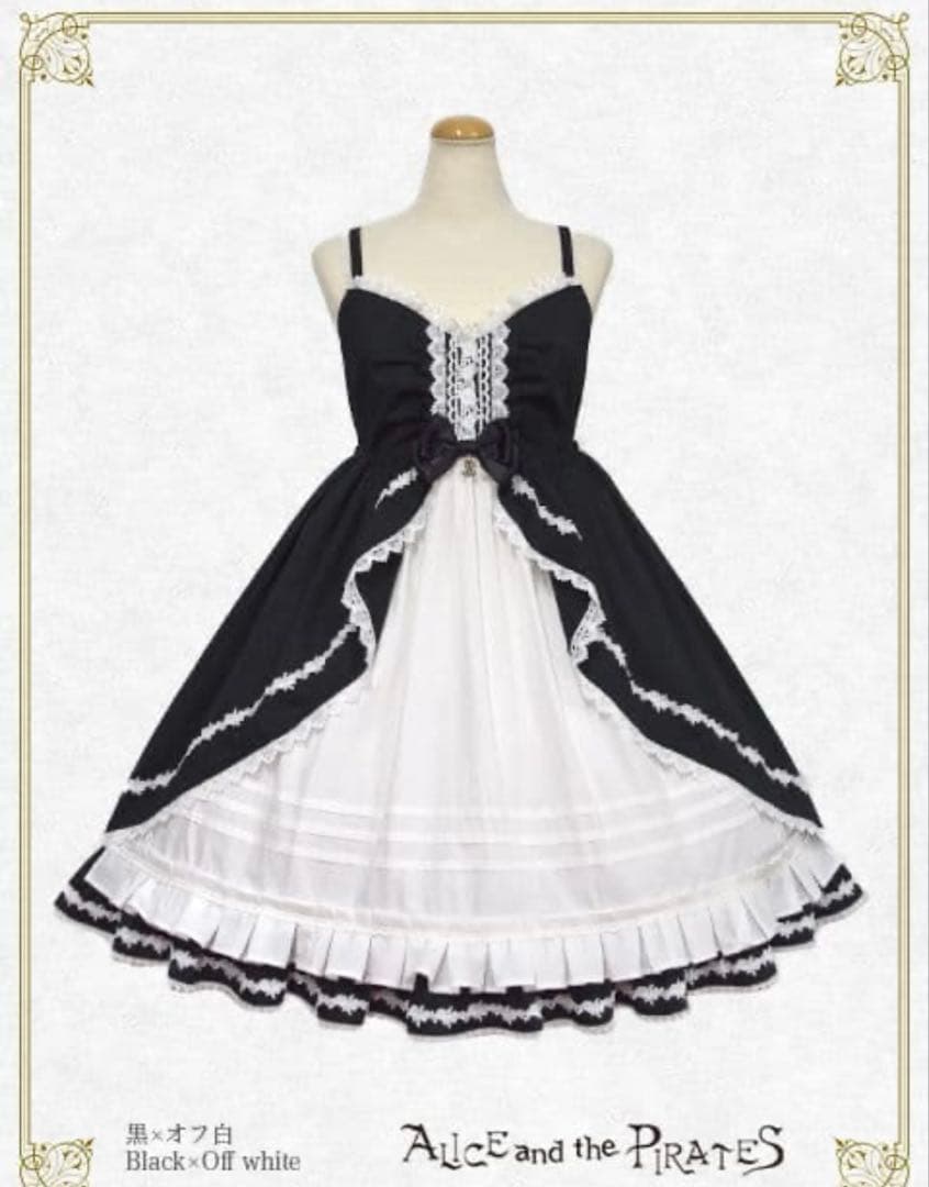 ALICE and the PIRATES タックフリルベビードールJSK