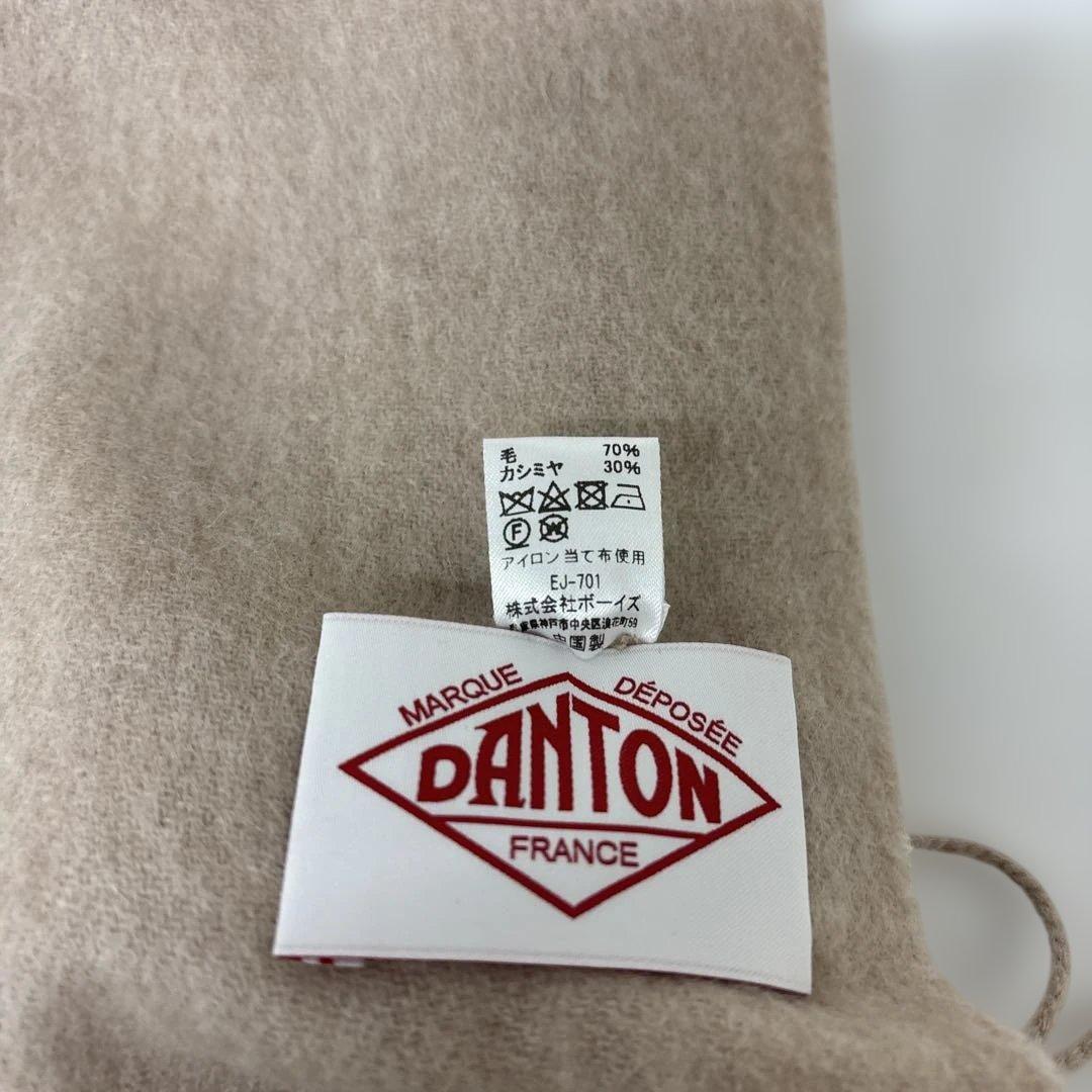 DANTON（ダントン）　マフラー　毛70% カシミヤ30%　ベージュ