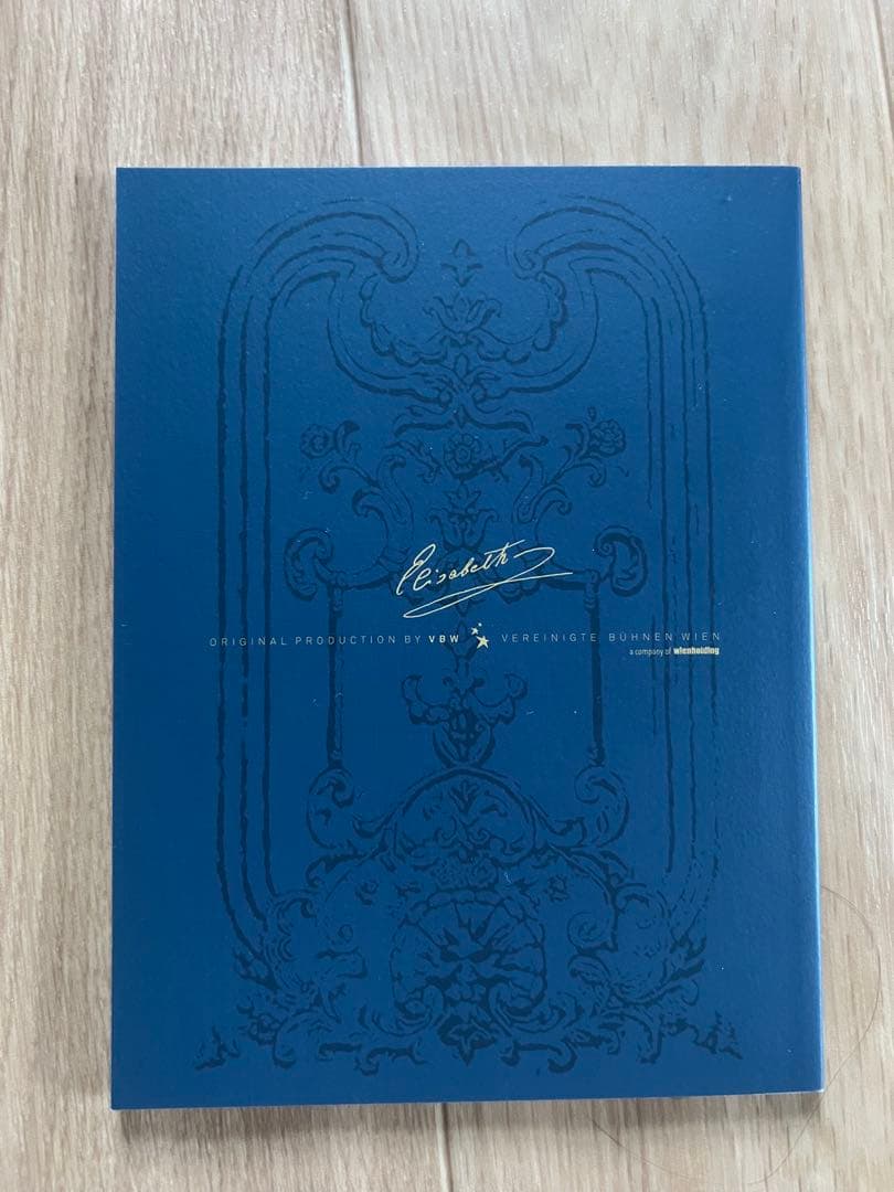 エリザベート TAKARAZUKA25周年 スペシャル・ガラ・コンサート　DVD
