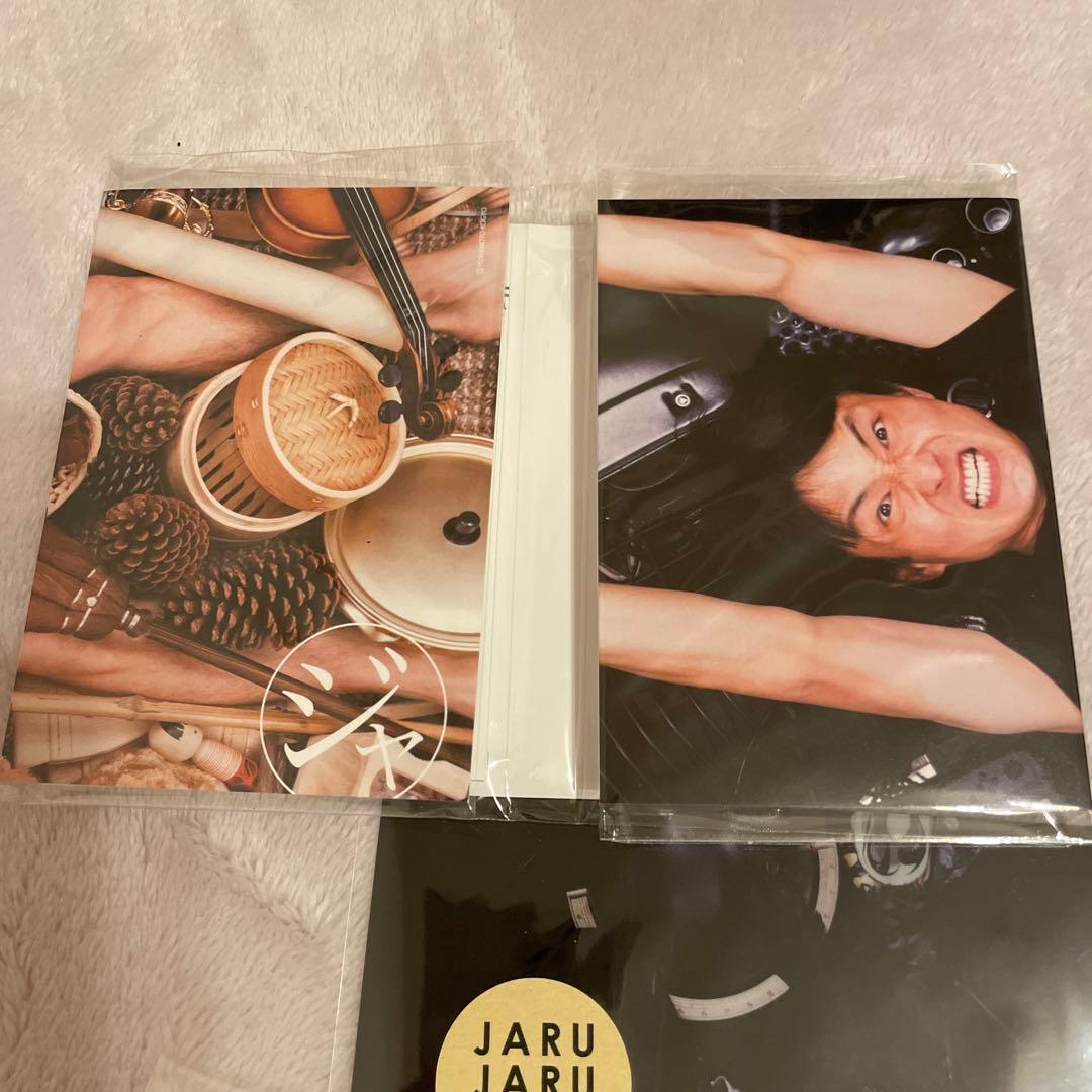 ジャルジャル　黒とベージュ