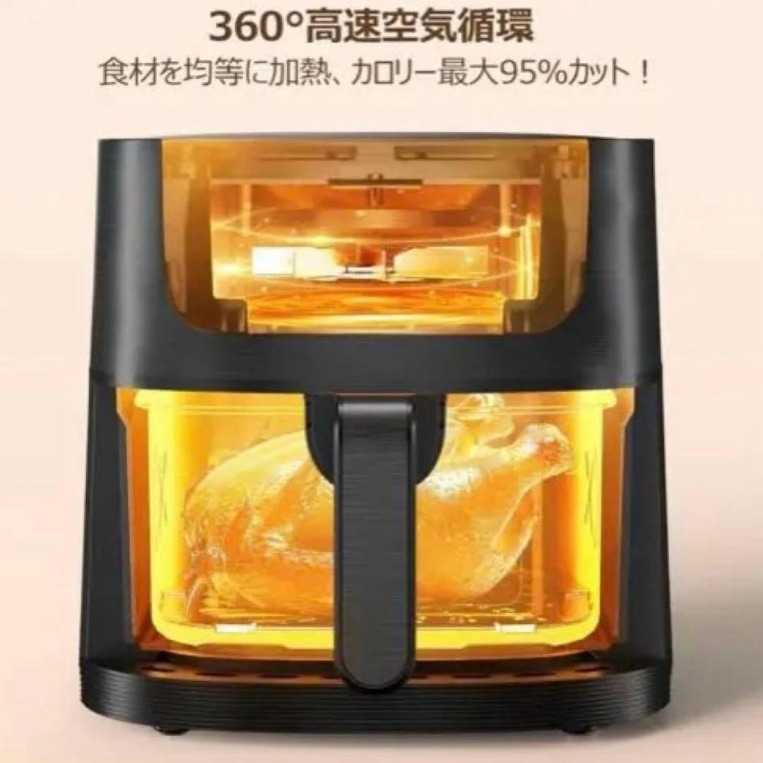 Beelicious ノンフライヤー 4.5L 可視窓 大容量 エアフライヤー