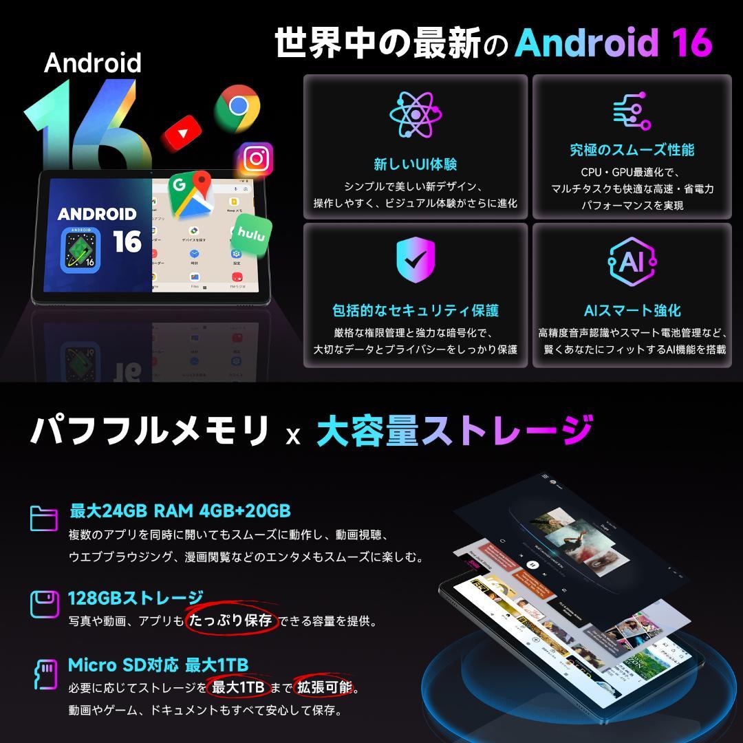 ✨美品✨最新版10インチタブレット✨ BMAX♡I10 Plus 動作確認済み✨