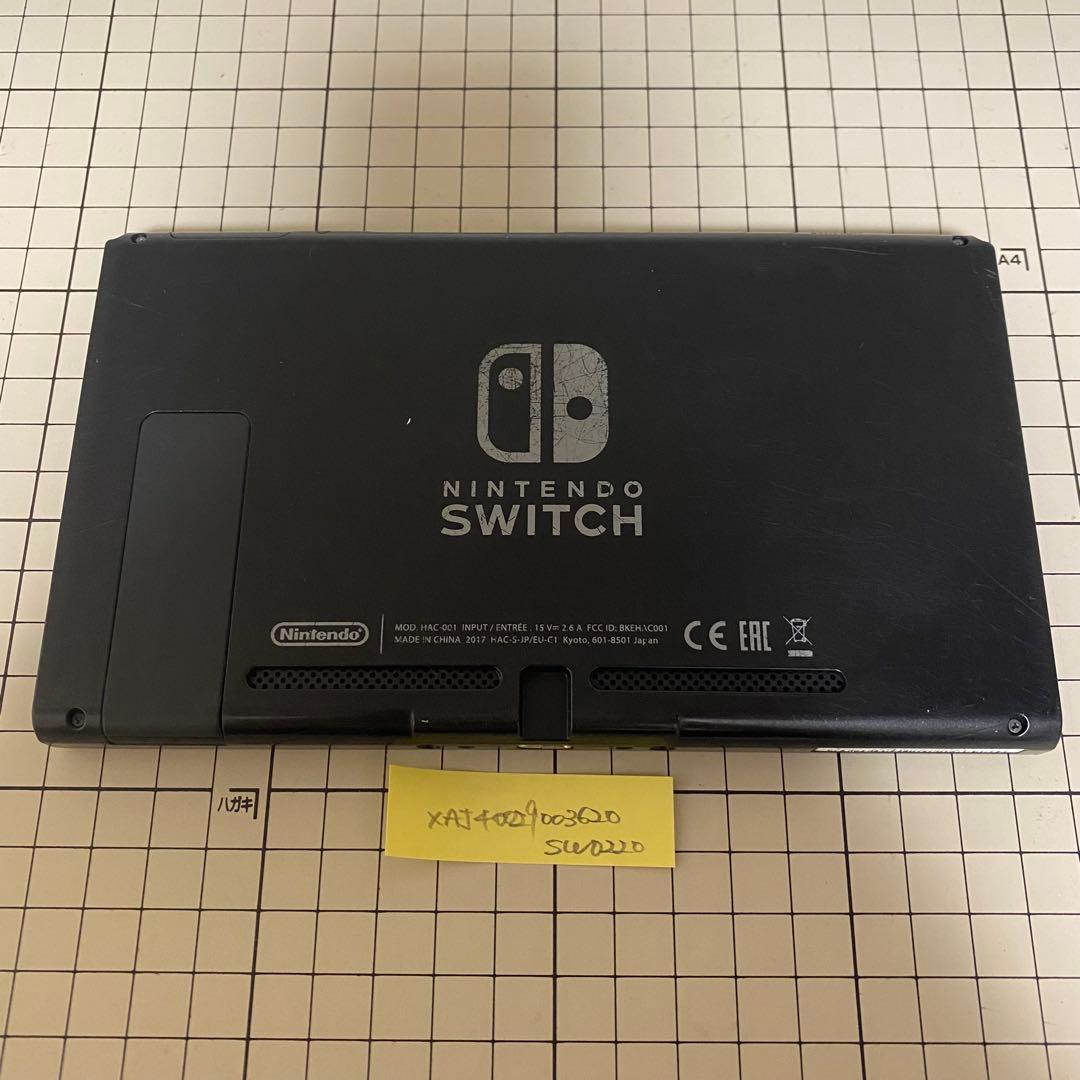 0220旧型 Nintendo Switch 本体のみ