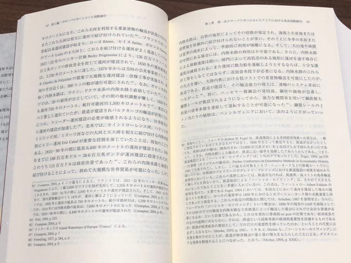 国際銀行とアジア = International Banks in Asia …